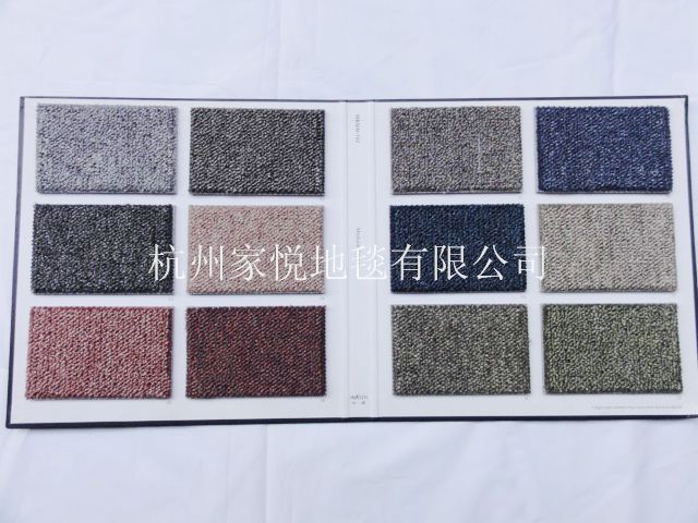 杭州地毯办公室地毯杭州酒店地毯