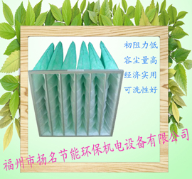 厂价供应福州南平莆田江苏上海耐用高效板框式净化空气过滤器