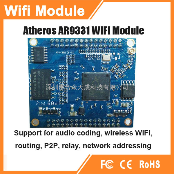 高通Ar9331 wifi模块支持openwrt 音视频、智能家居