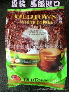 马来西亚咖啡粉