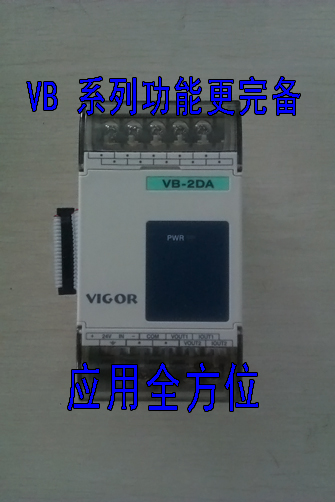 丰炜VB2-32MT-AC,VB2-32MR-AC现货