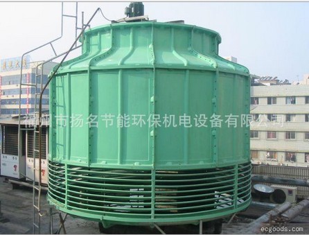 [全网首选]厂价供应福建冷却塔 玻璃钢圆形工业冷却水塔淋水塔