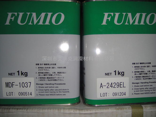 低价促销FUMIO富见雄A1316KD-3B润滑油