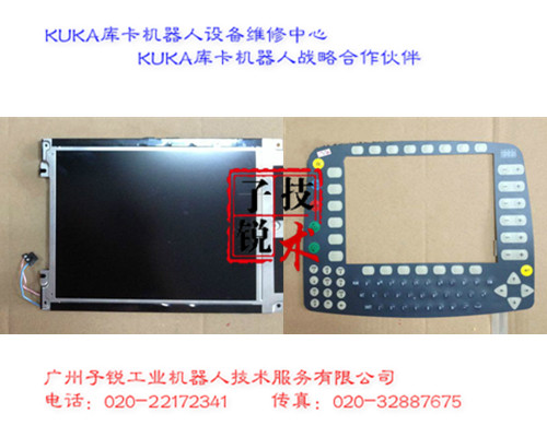 库卡示教器液晶屏|库卡示教盒面膜|按键面板销售