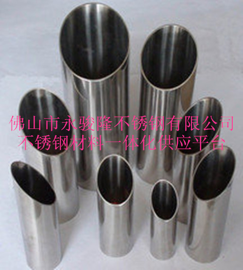 石家庄长期供应201不锈钢装饰管φ40*0.8mm