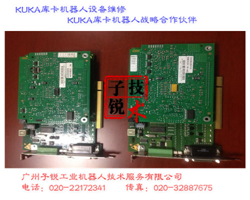 河北库卡机器人IO板|通信处理器CP板销售