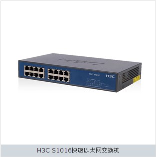 供应H3C SMB-S1016百兆非网管交换机