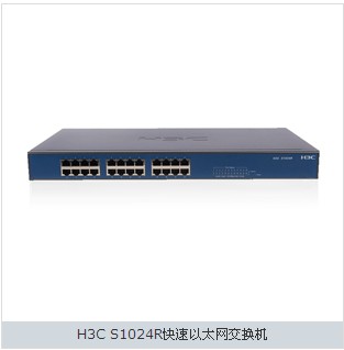 供应H3C SMB-S1024R 百兆机架式交换机