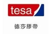 TESA4982德莎4982胶带