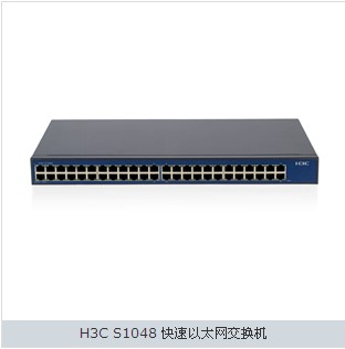 供应H3C SOHO-S1048-CN标准机架式交换机