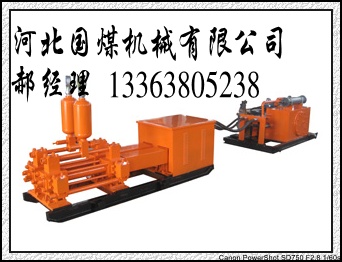 SYB-140/6双液变量注浆泵