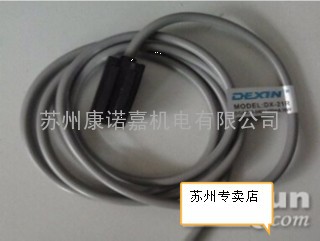 台湾德信DEXIN磁性开关  DX-50R 