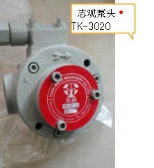 台湾志观TswuKwan油泵2HP-TK3015