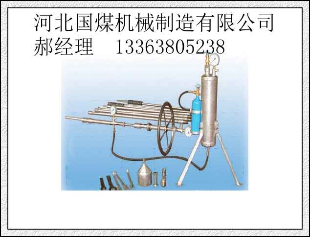 ADM-3型瓦斯压力测定仪