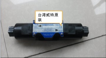 TS-G03-66CP原装现货台湾威特WEITE电磁阀