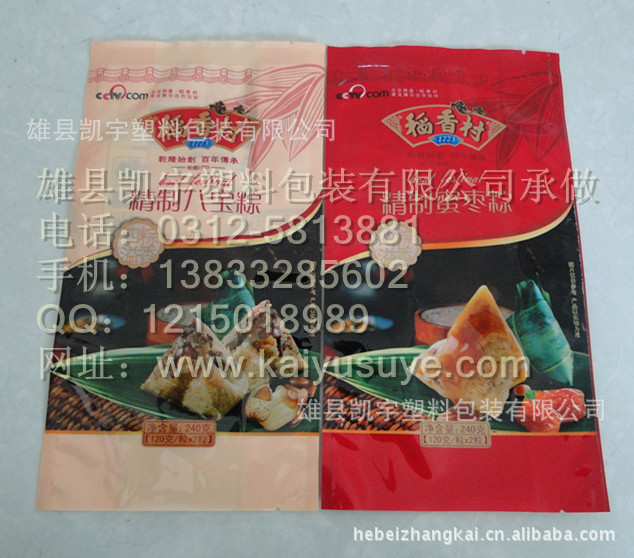 食品专用自立袋价格