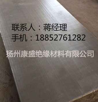 HP-5 耐高温云母板生产厂家