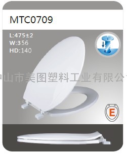 美式标准加长款马桶盖板MTC0709