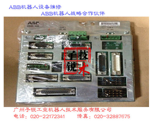 供应abb机器人电源控制器|abb机器人控制机板