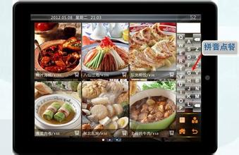 苏州无线点菜餐饮软件