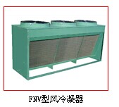 FNV型风冷凝器