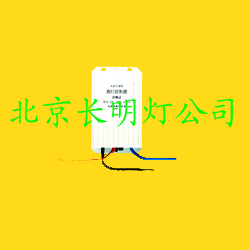 北京光控可调型路灯控制器 光敏控制器 光敏路灯控制器