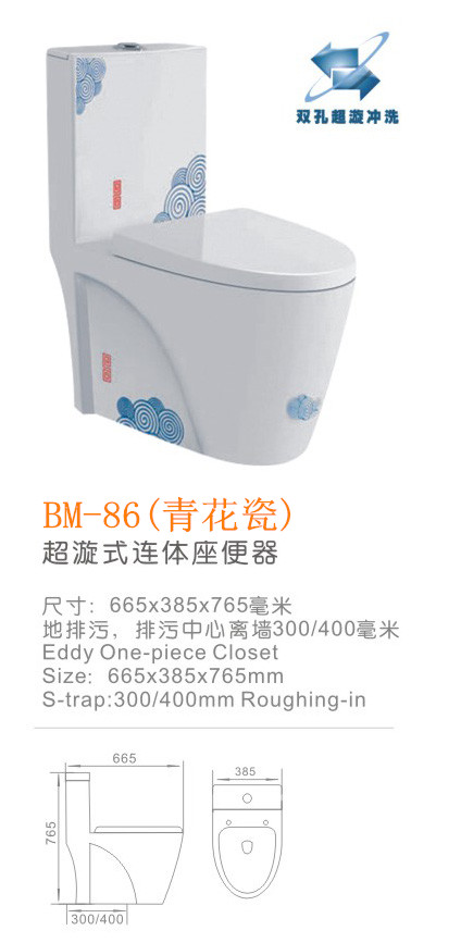 BM-86彩金马桶青花瓷