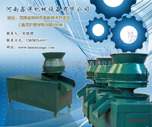  压块机高效秸秆压块机鑫洋秸秆压块机玉米秸秆压块机