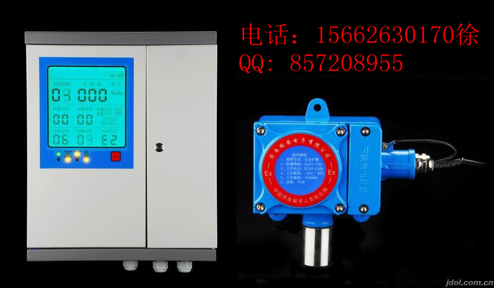 葫芦岛总线制一氧化碳浓度报警器