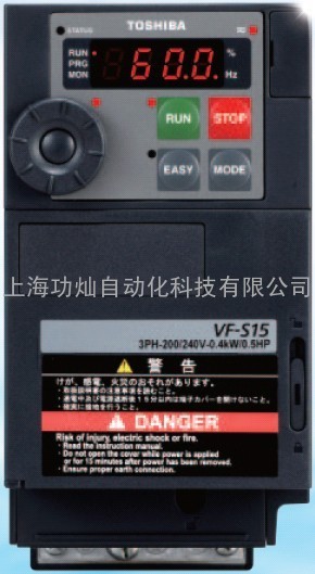 TOSHIBA东芝VF-S15系列变频器