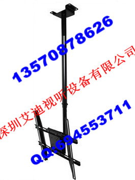 企业用42寸液晶监视器支架/监控器吊架