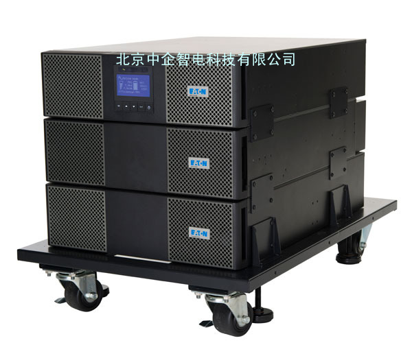 【伊顿ups伊顿9PX8000iRT6UUPS】中企智电今日报价行情图片9PX8000iRT6UUP