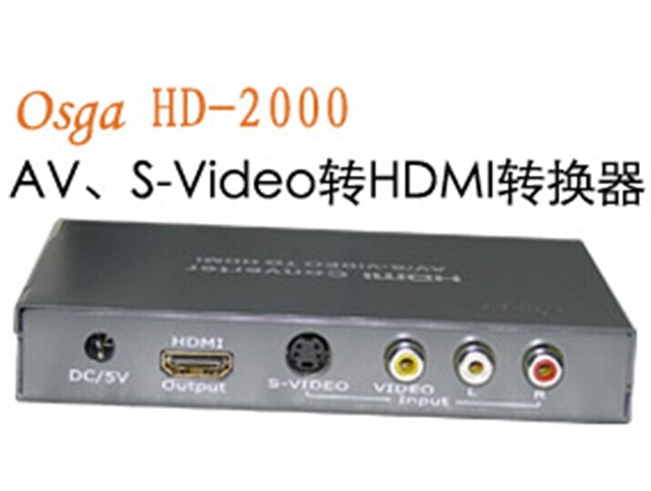 geeben AV、S-Video 转 HDMI 高清转换器 HD-0200 视频转换器