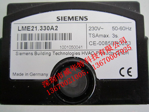 SIEMENS西门子燃烧机控制器LME21.330A2程控器，燃烧机配件