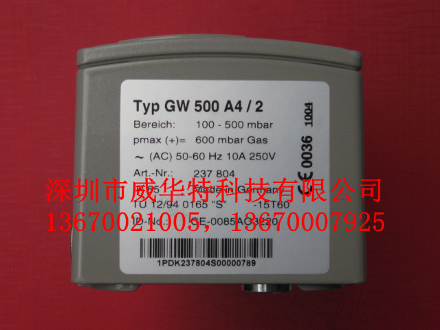 燃烧机压力开关DUNGS GGW50A4/2 GGW150A4/2 GW500A4/2 GW2000