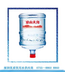 深圳农夫山泉天然弱碱性桶装水