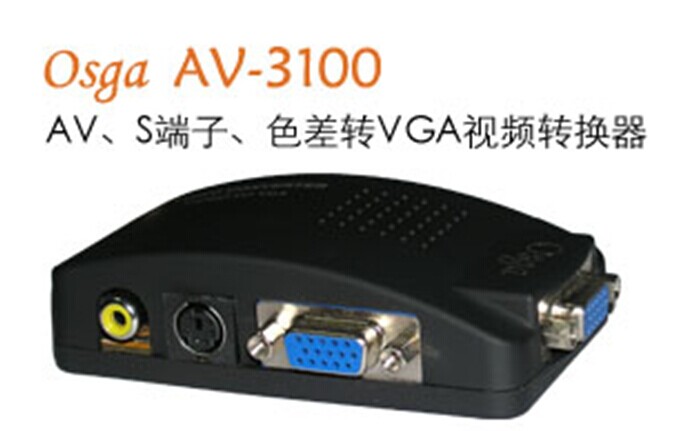 Geeben AV3100  VIDEO转VGA S-VIDEO转VGA BNC转VGA 系列转换器