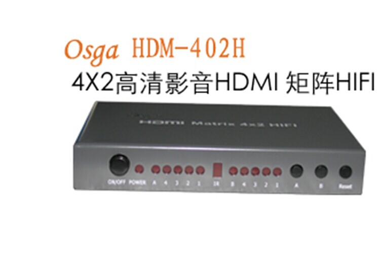 Geeben 高清HDMI矩阵 HM-0402H 视频矩阵切换器