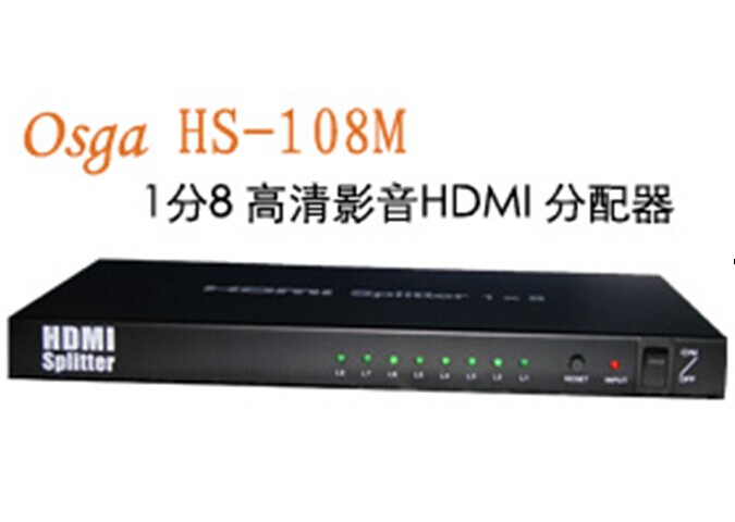 Geeben 迷你型HDMI1x8分配器 HS-0108M 视频共享器