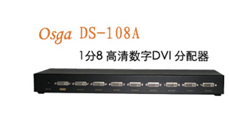 Geeben 8口DVI分配器 DS-108A 视频共享器