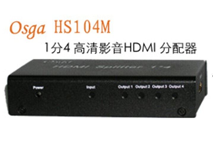 Geeben 4端口HDMI影音分享器 HS-0104M 视频共享器