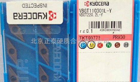 VBGT110301L-Y PR930 正宗日本京瓷数控刀具刀片