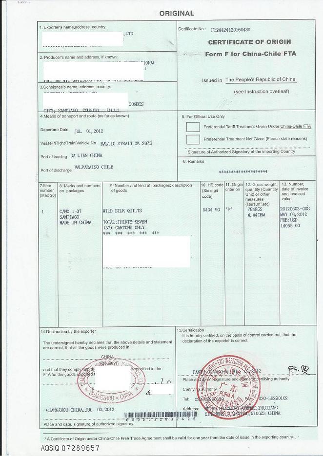 智利产地证FORMF需要什么资料