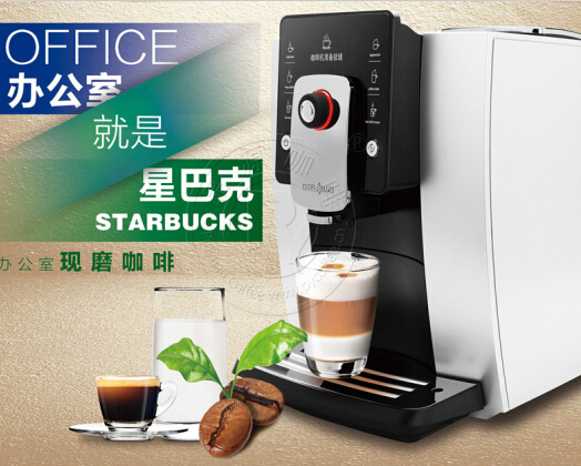 全自动咖乐美优瑞喜客意大利Rotal咖啡机免费租赁，苏州咖啡机维修
