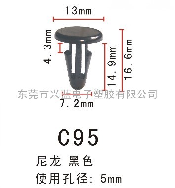 简易铆钉/塑料铆钉/塑胶铆钉