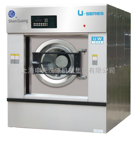 申光15公斤工业用洗衣机