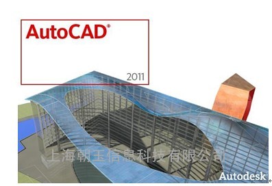 江苏autocad代理---工程制图软件