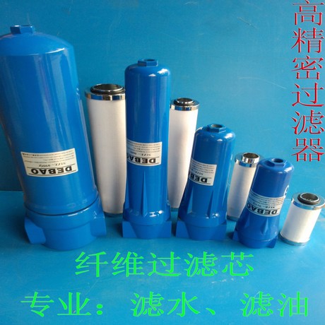 浙江大量销售精密过滤器XF5-20原装正品精密过滤器