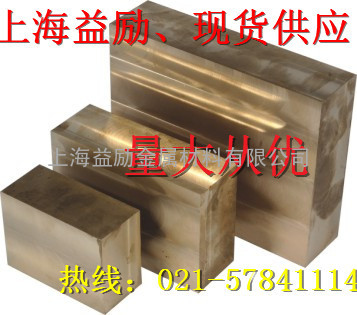CuCo2Be铍铜板材CuCo2Be价格含税