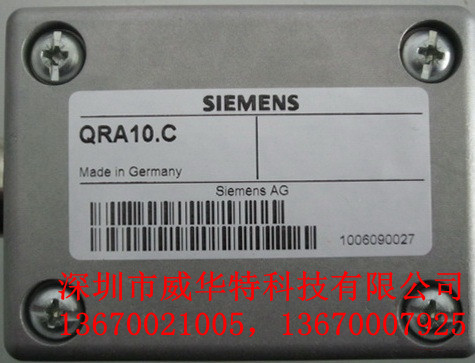 SIEMENS西门子QRA10M.C 燃烧器专用火焰探测器 光电管